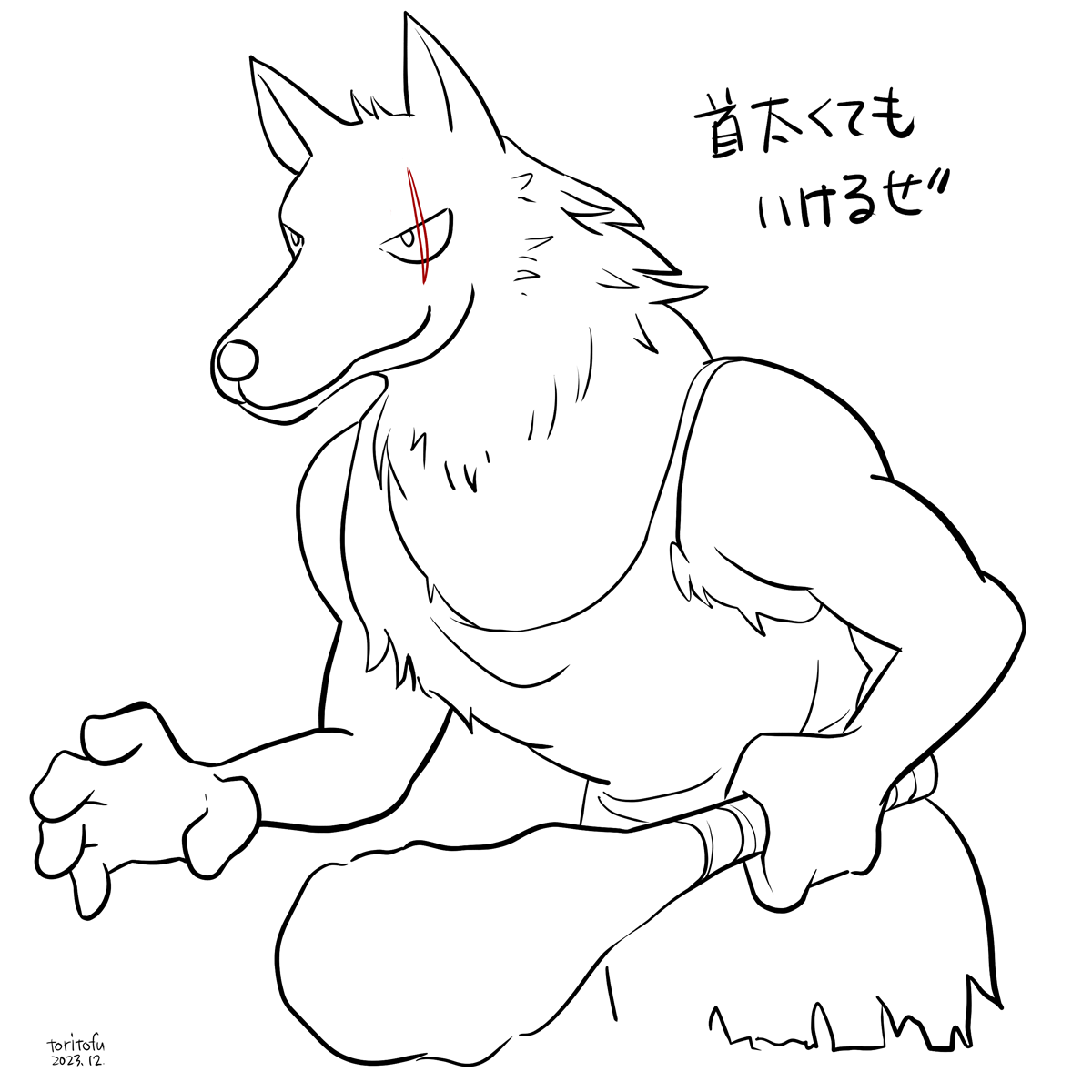 棍棒を持った野性っぽい獣人のイラスト