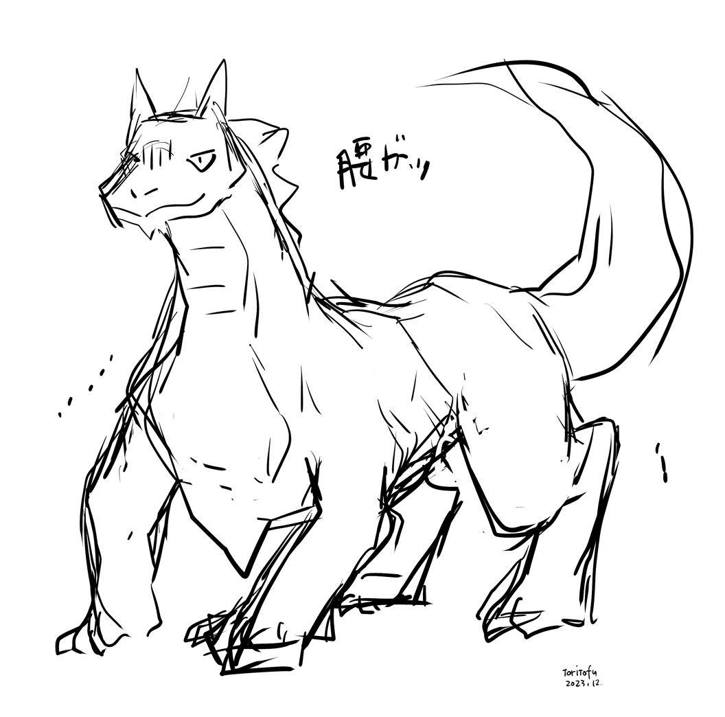 腰をいためたドラゴンのらくがき