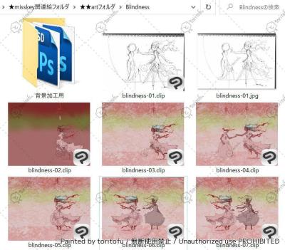 2023-09-01-Blindness-files01.jpg