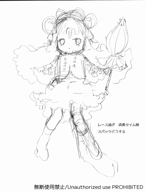 sketch-2t-20240330-b.png