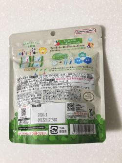 20250621_pikminramune-ura-h1500.jpg